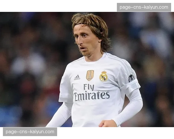 独家专访：即将退役的莫德里奇谈西甲十年变迁与未来计划