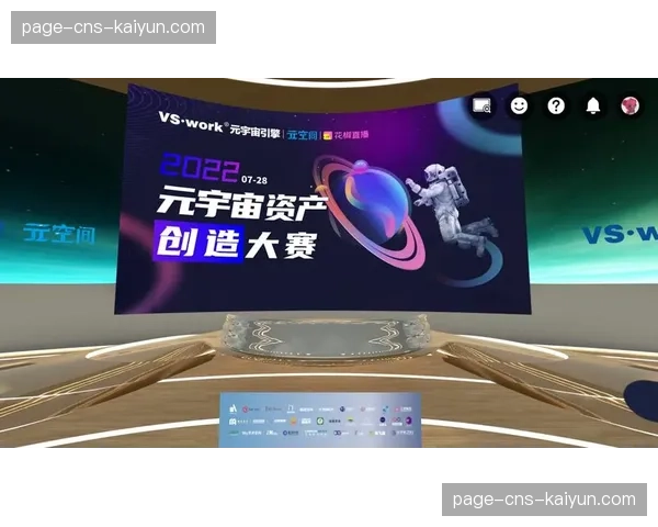 数字藏品与赛事时刻的结合，正探索粉丝经济的新颖表达与变现方式。