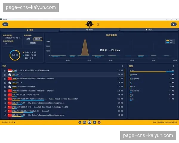 播放内核持续进行跨平台适配优化，覆盖智能电视、车载等多终端