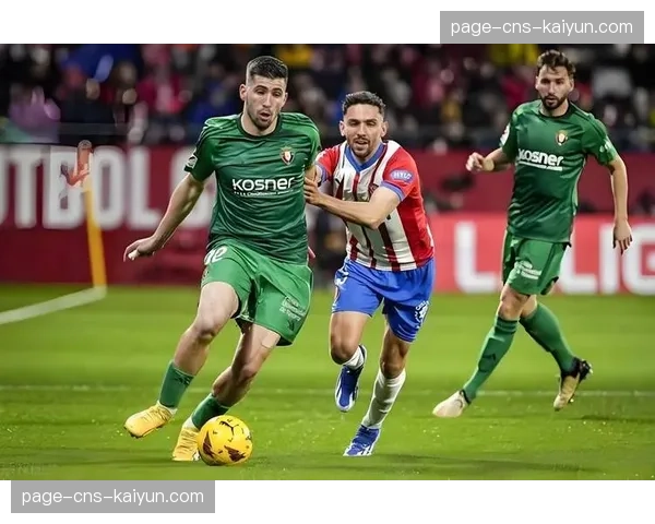 深度分析:西甲中下游球队普遍采用5-3-2低位防守的生存逻辑 深度分析:西甲中下游球队普遍采用5-3-2低位防守的生存逻辑