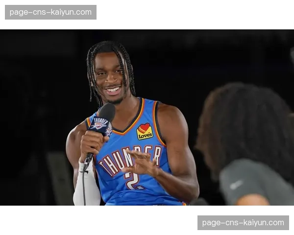 亚历山大连续8场得分30+，雷霆稳居西部第三