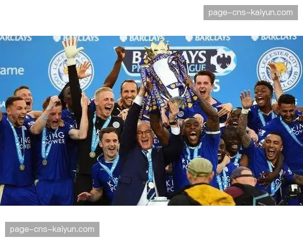 历史上的四月：回顾十年前的“奇迹”，莱斯特城夺冠十周年