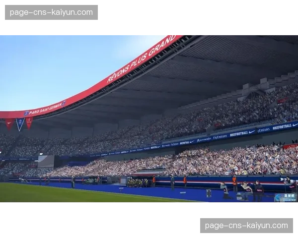 巴黎王子公园球场气氛紧张，恩德里克庆祝动作引发争议